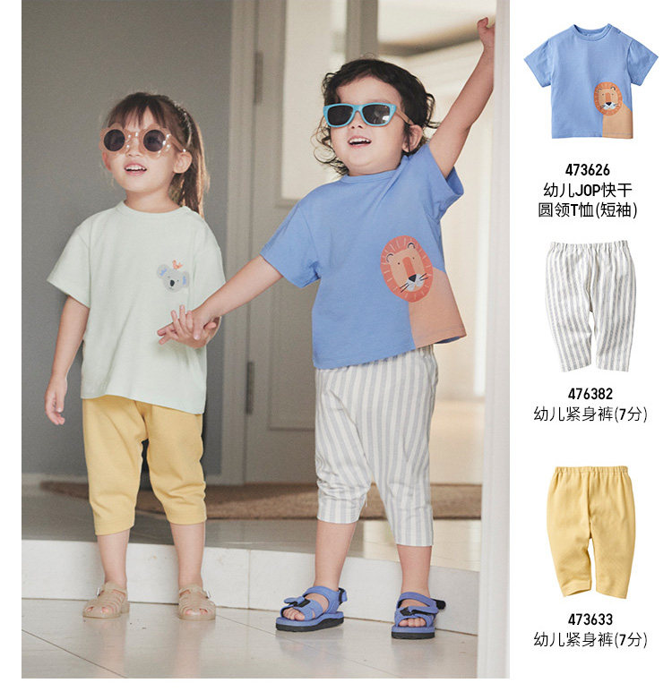 Uniqlo Baby младенец ребенок плотно Jants 7 с начала Брюки пускай модельа Брюки эластичные AIRism 473633 uniqlo/uniqlo 