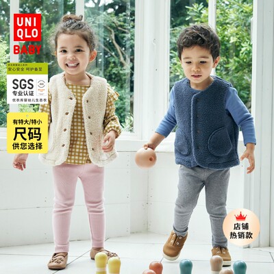 taobao agent Uniqi baby male treasure female baby baby treasure trousers (legged pants tattoo) 460776 464534