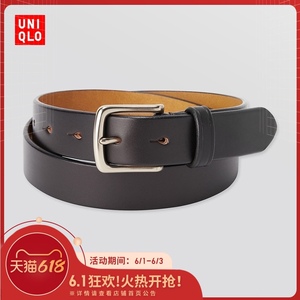 优衣库 男装/女装 皮带 435358 UNIQLO