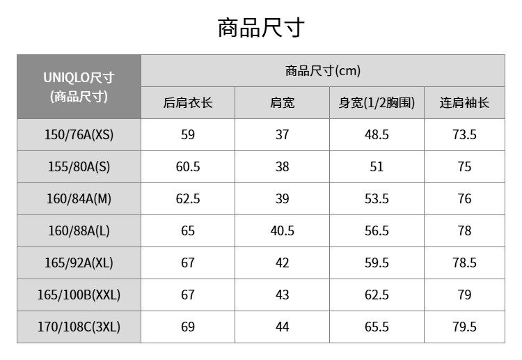 Uniqlo, бархатный лонгслив с молнией, куртка 