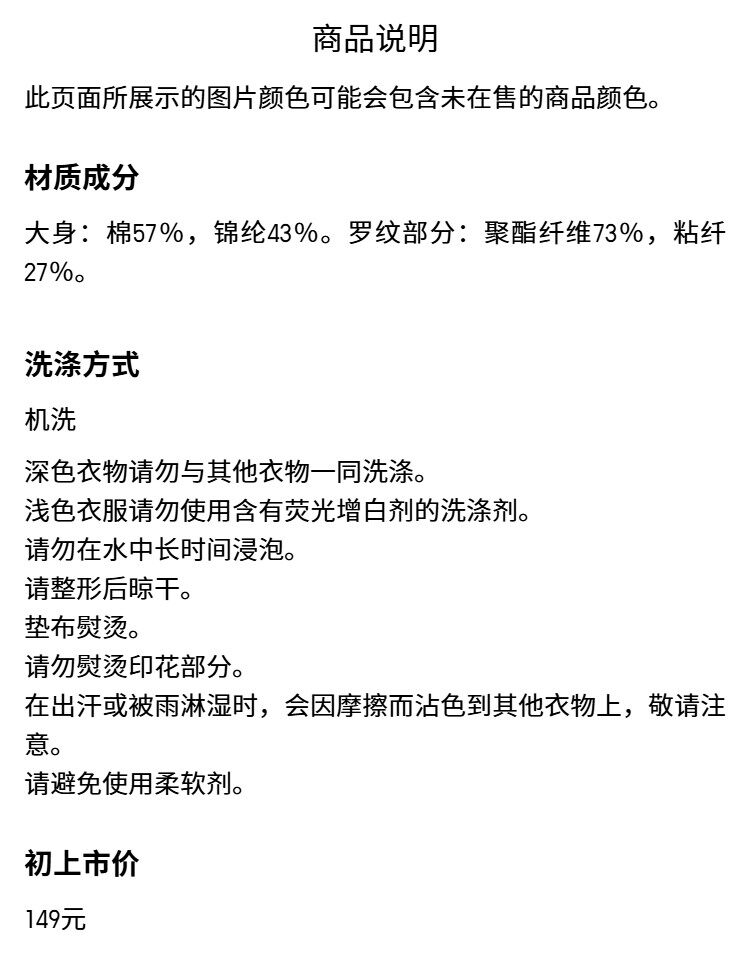 Uniqlo, футболка polo, футболка с коротким рукавом 