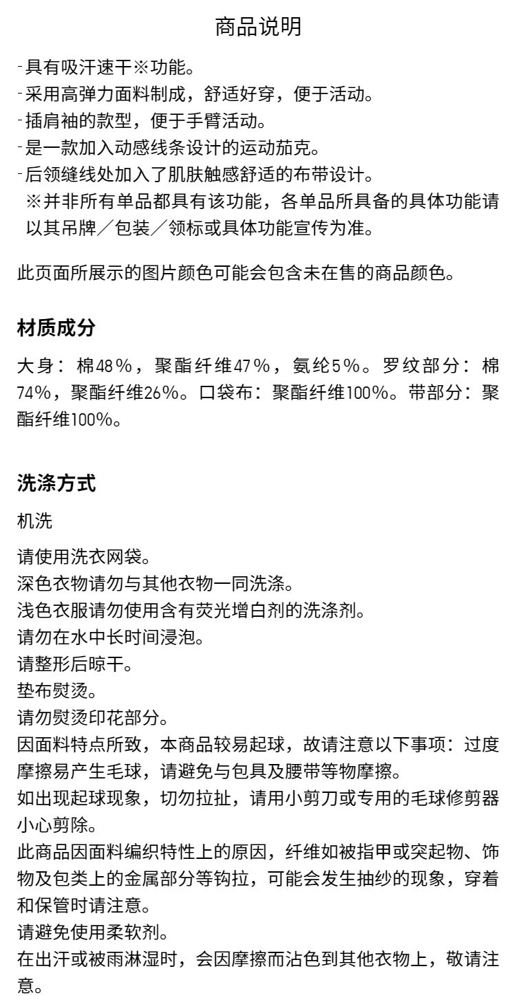 Uniqlo ребятишки мальчиков девочки высокая эластичность быстросохнущий Сухой движение молния 𫔀куртка случайный 𫔮 пальто 25 новый 478241 