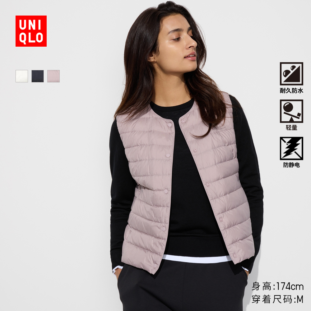 ユニクロ レディース 高級軽量ダウンポータブルベスト/軽くて暖かいポータブルベスト 469875 478576