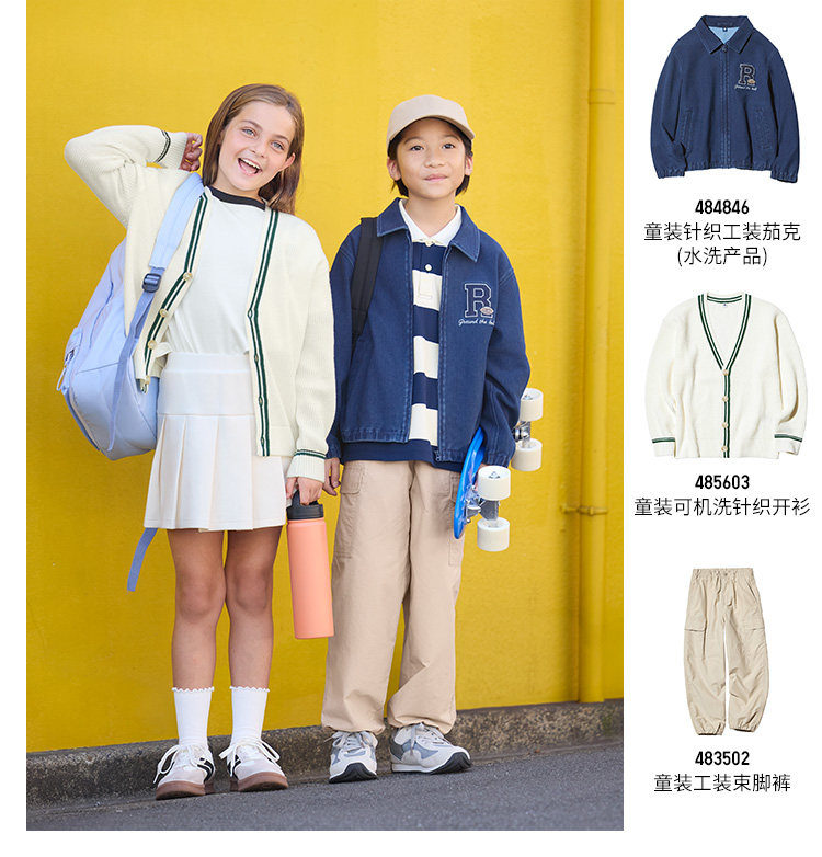 Uniqlo, трикотажная летняя одежда, куртка 