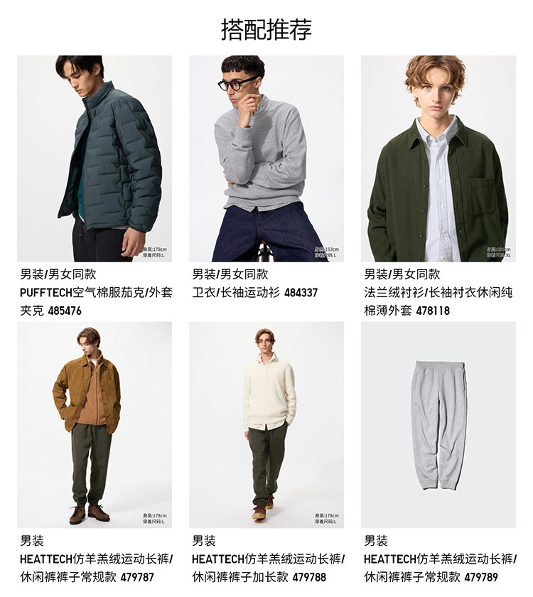 Uniqlo, бархатные спортивные длинные демисезонные штаны для отдыха 