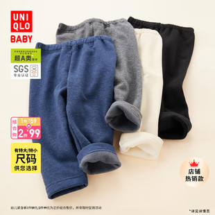 Uniqlo хүүхдийн дулаан өмд