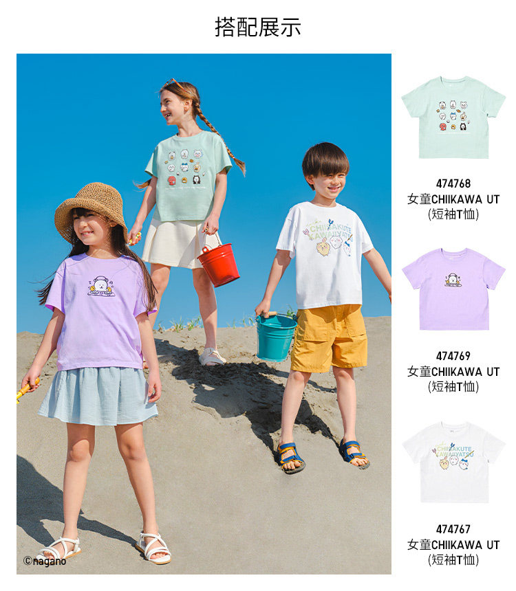 Uniqlo ребятишки мальчиков девочки UT CHIIKAWA печать короткий рукав T -Frish 25 новая весна и лето стиль 474768 uniqlo/uniqlo 