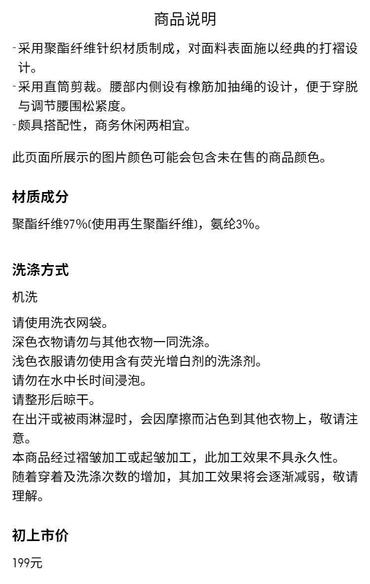 Uniqlo женщины Складывать прямо / свободный теснота брюки 476078 