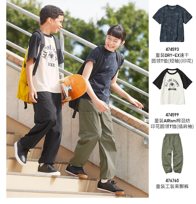 Uniqlo ребятишки мальчиков девочки DRY-EX быстросохнущие Сухой круглый вырез Футболка короткий рукав воздухопроницаемый одежда 474593 uniqlo/uniqlo 