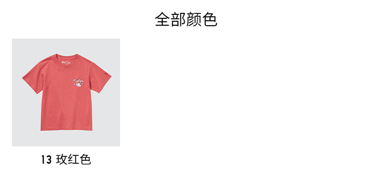 Uniqlo, футболка с коротким рукавом подходит для мужчин и женщин, детская одежда, короткий рукав    