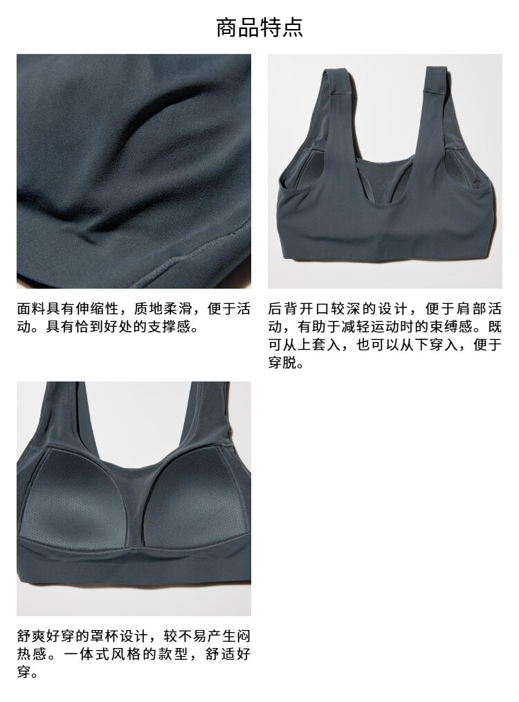 Uniqlo, спортивный бюстгалтер, летний жилет 