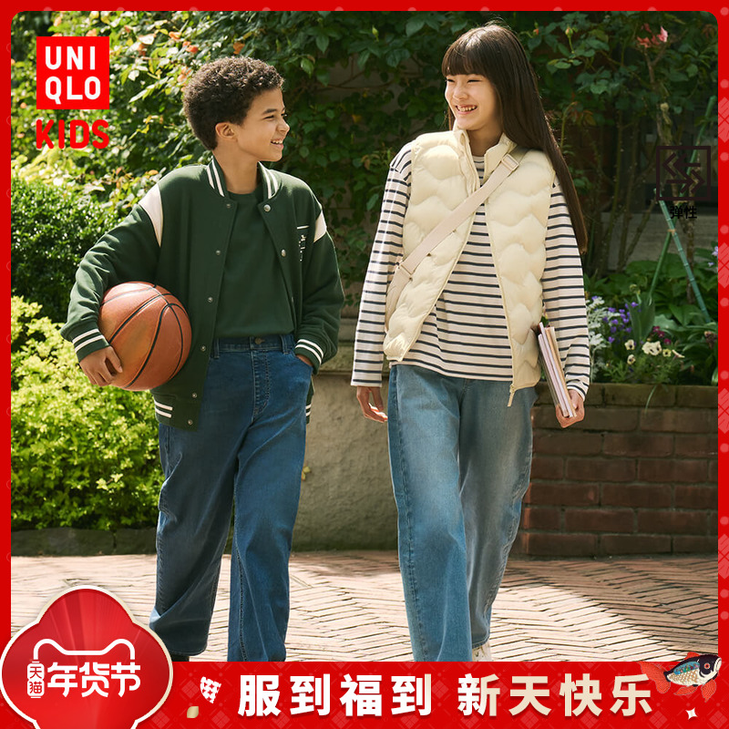 ユニクロ 子供服 男の子 女の子 ゆったりデニムパンツ 洗いざらし品 ジッパー風 伸縮性あり 470654