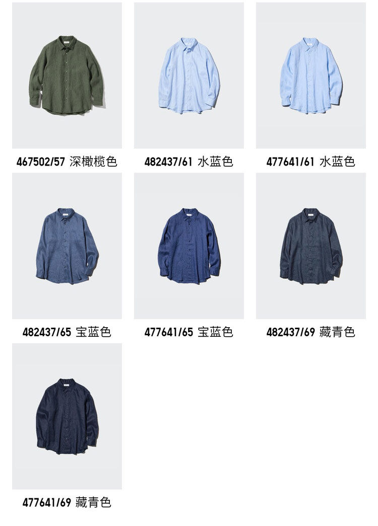 uniqlo/uniqlo 