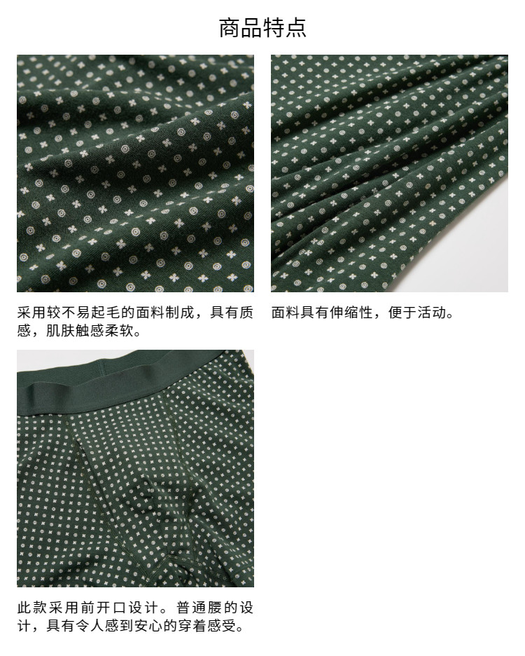 мужские боксеры uniqlo男装针织短裤/普通腰印花男士内裤平脚25春夏新款476324