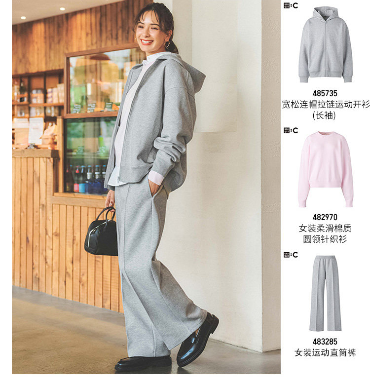 Модель Uniqlo сотрудничество стиль / женщины мужской движение прямо / брюки 483285 