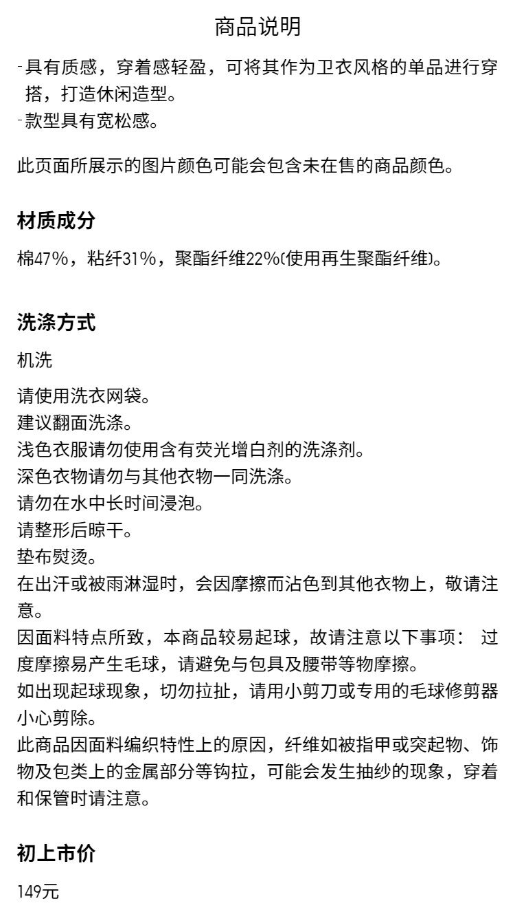 Uniqlo, летняя одежда, трикотажный свитер с круглым воротником, лонгслив 
