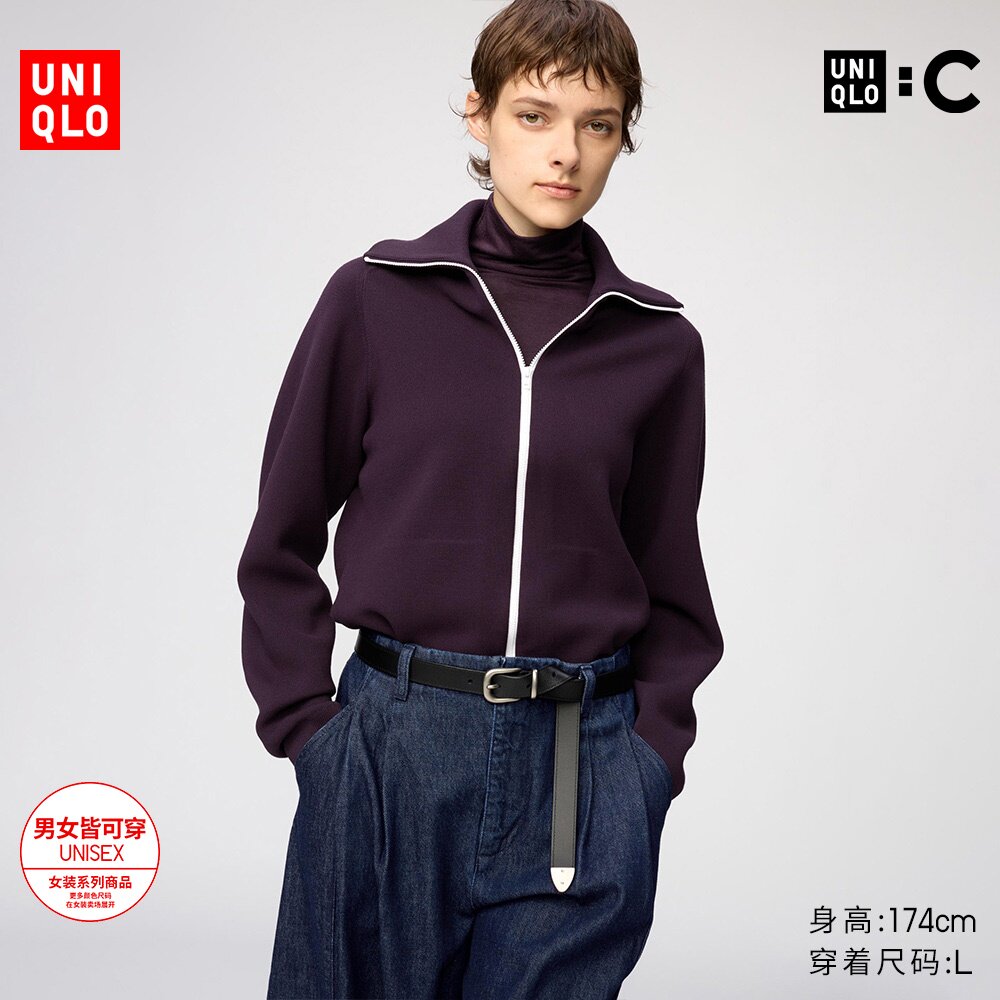 Вязаный кардиган на молнии в рубчик, женские и мужские модели Uniqlo cooperative/свитер-кофта-жакет 491977 Изображение 1
