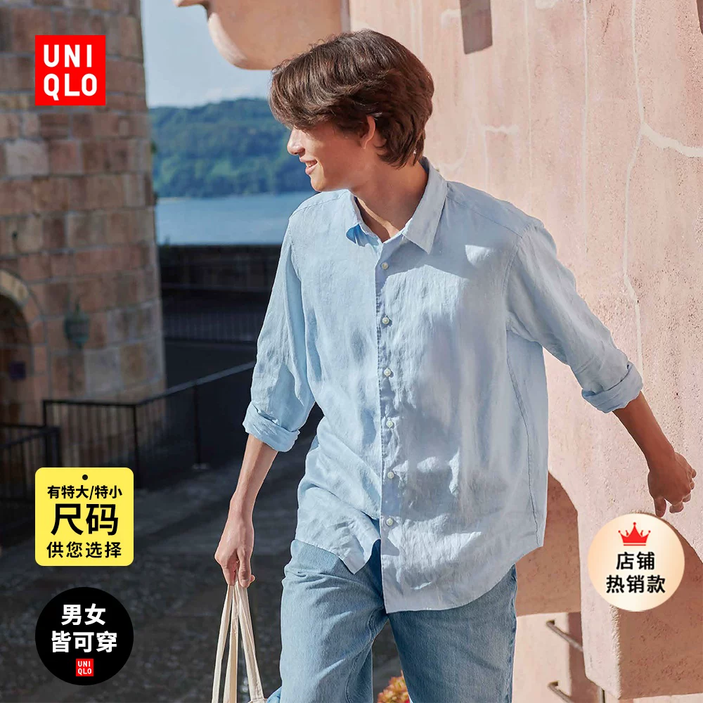 Французская льняная рубашка/лонгслив для мужчин и женщин Uniqlo лен 26 весна-лето новый стиль 482437 485656