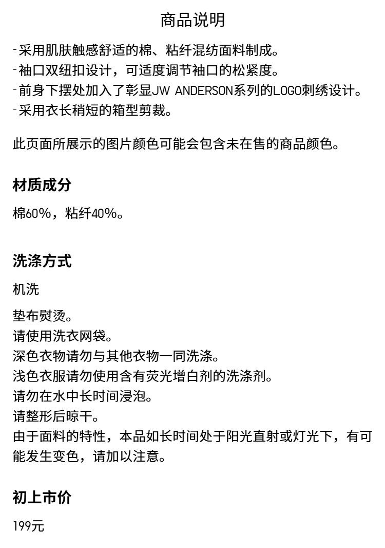 Uniqlo сотрудничество стиль / женщины оксфорд Тип прядильного ящика рубашка / плед с длинными рукавами и накладки Одежда 484929 