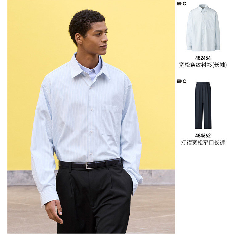  Uniqlo 