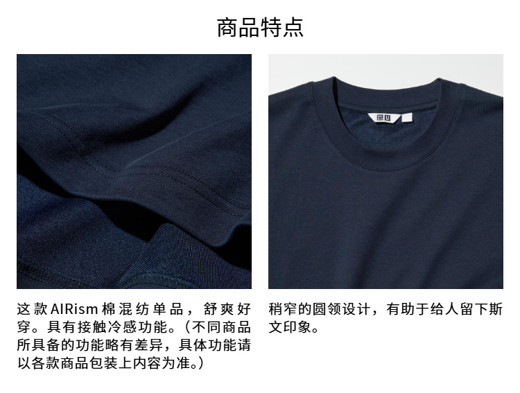 Uniqlo мужской женщины мастер T AIRism хлопок смешивание круглый вырез Футболка верхняя одежда с длинными рукавами новый 479781, uniqlo/uniqlo 