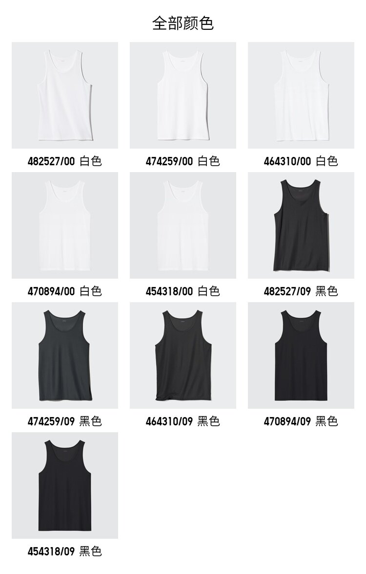 Uniqlo мужской AIRism сетка жилет / воздух Одежда/ куртка поддержка 474259 482527 