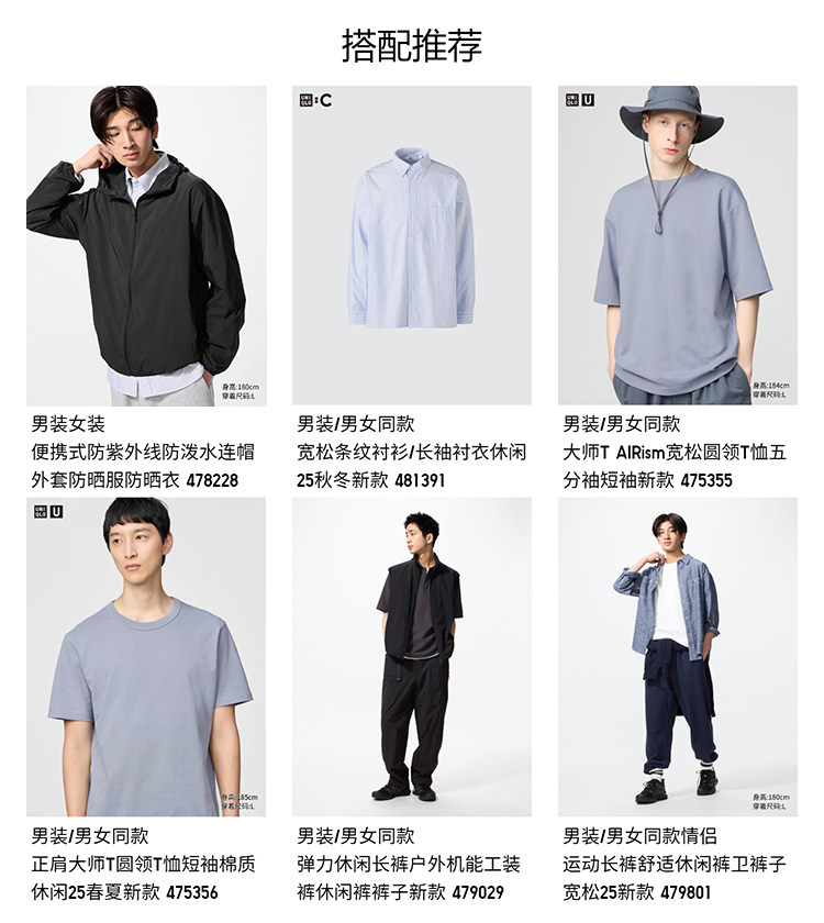 Uniqlo мужской женщины мастер T AIRism хлопок смешивание круглый вырез Футболка верхняя одежда с длинными рукавами новый 479781, uniqlo/uniqlo 
