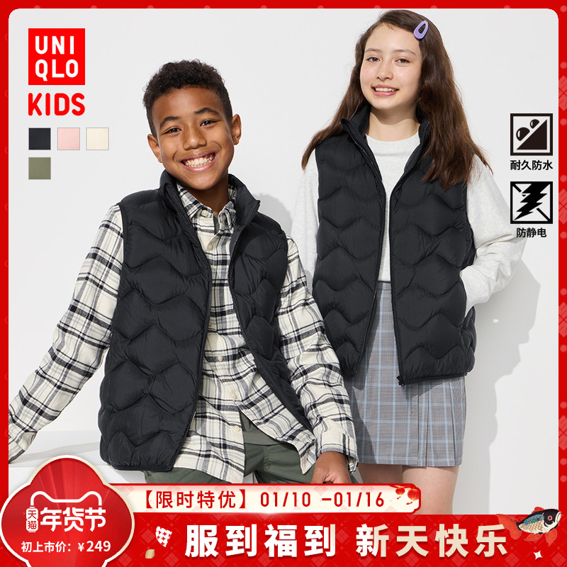 ユニクロ 子供服 男の子 女の子 アドバンス ライトダウンベスト ジャケット ジャケット ベスト あったか 三宝 471376