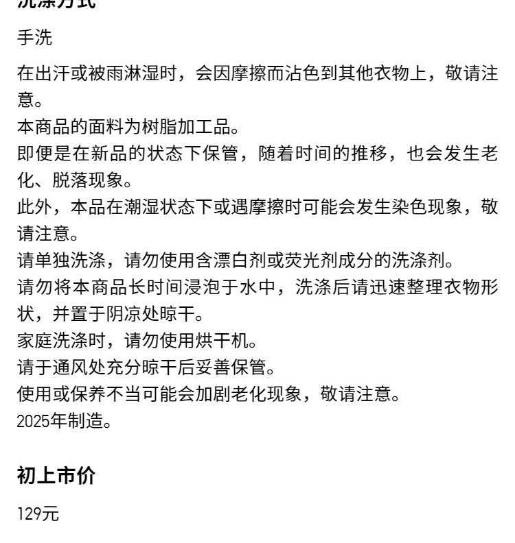 Перчатки 优衣库男装女装heattech内衬手套防寒保暖可触屏478316 Uniqlo