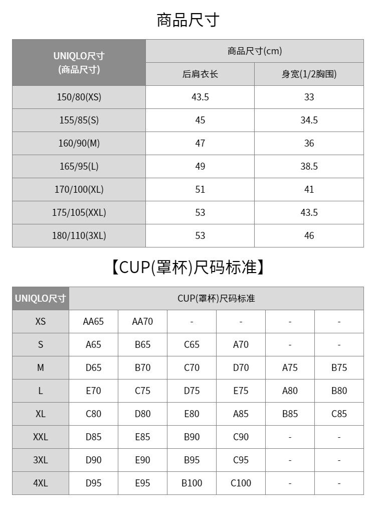 Uniqlo женщины Короткий бюстгальтер жилет / Добавить чашку жилет мода Повесите мою шею полоса лифчик 477038 