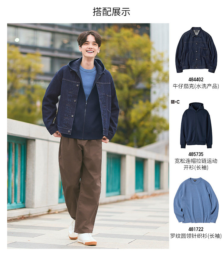 Uniqlo, толстовка с капюшоном с молнией, спортивный кардиган, лонгслив, куртка Uniqlo 