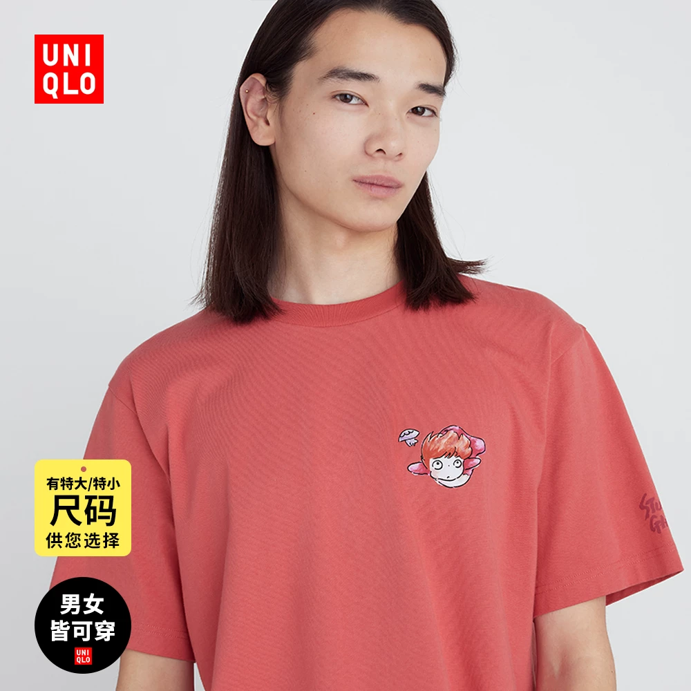 Футболка с короткими рукавами Ponyo joint на Uniqlo UT Ghibli Cliff, стиль 100% хлопок для мужчин и женщин
