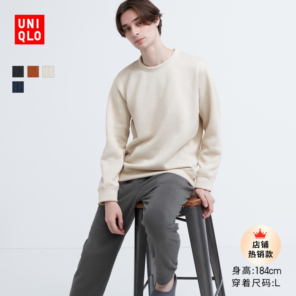 Uugaku men's clothing rocking grain suede suit (long sleeves 2023 autumn and winter up to the sleeping clothes at home) 460148-Taobao