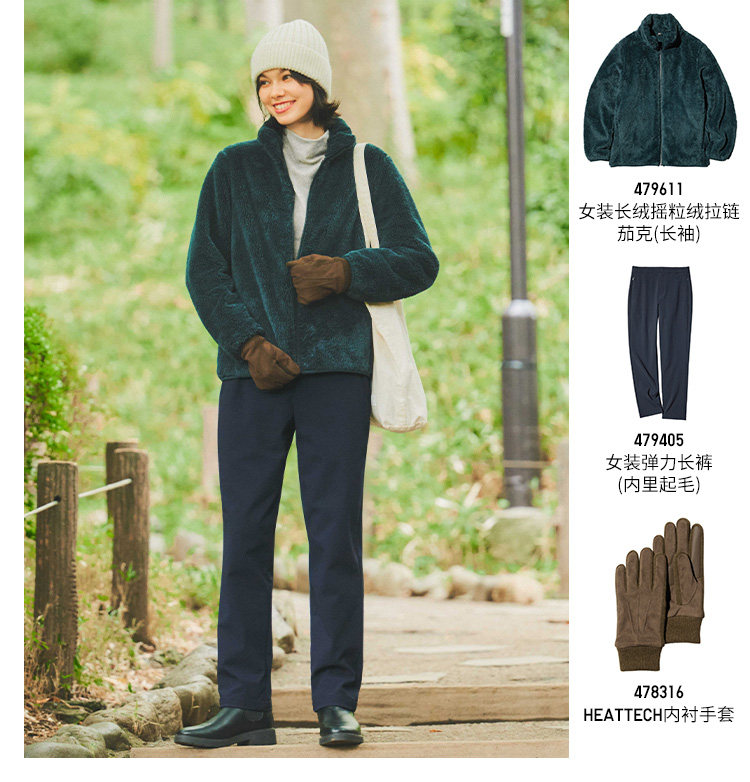 Перчатки 优衣库男装女装heattech内衬手套防寒保暖可触屏478316 Uniqlo