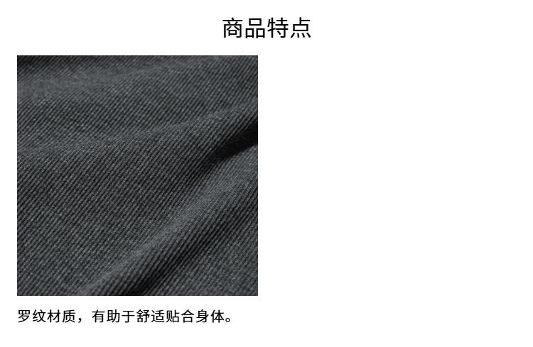  Uniqlo 
