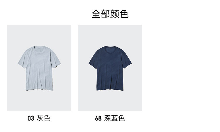 Uniqlo, быстросохнущая дышащая футболка, короткий рукав, впитывает пот и запах, быстрое высыхание, Uniqlo 