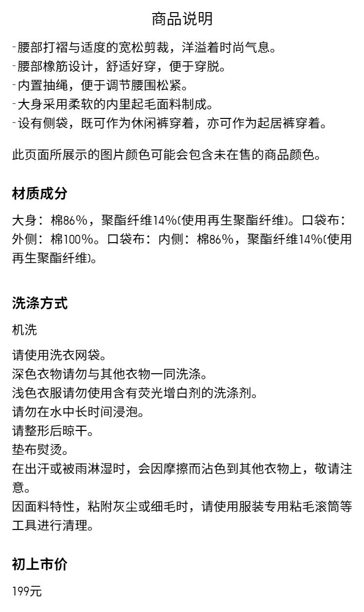 Uniqlo женщины движение широкий брюки широкий брюки свободный брюки короче новые модели 66~69cm 481248 