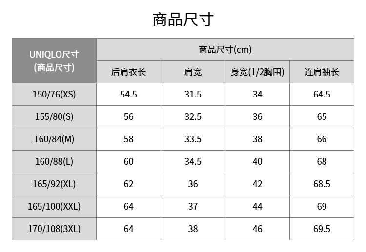 Uniqlo женщины Футболка HEATTECH с U-образным вырезом/8 рукав теплую одежду осенняя одежда нижнее белье новинка зимний осеннний 478934 