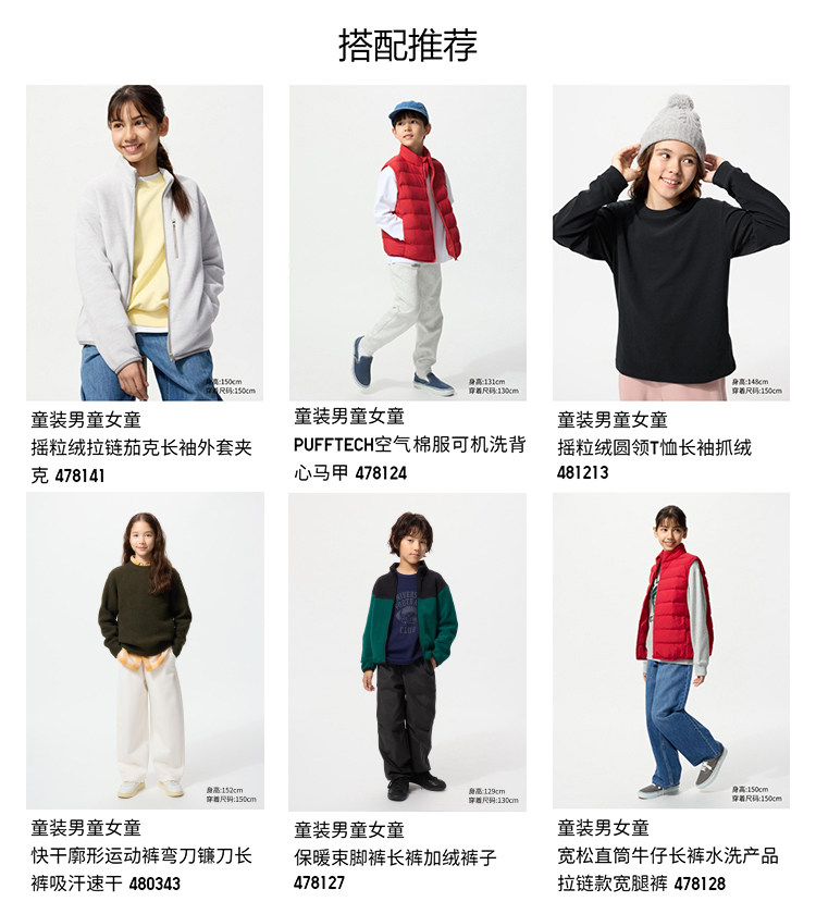 Uniqlo ребятишки мальчиков девочки плюш флис молния Баклажан длина рукав пальто 478168 
