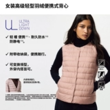 Uniqlo, портативный жилет с пухом