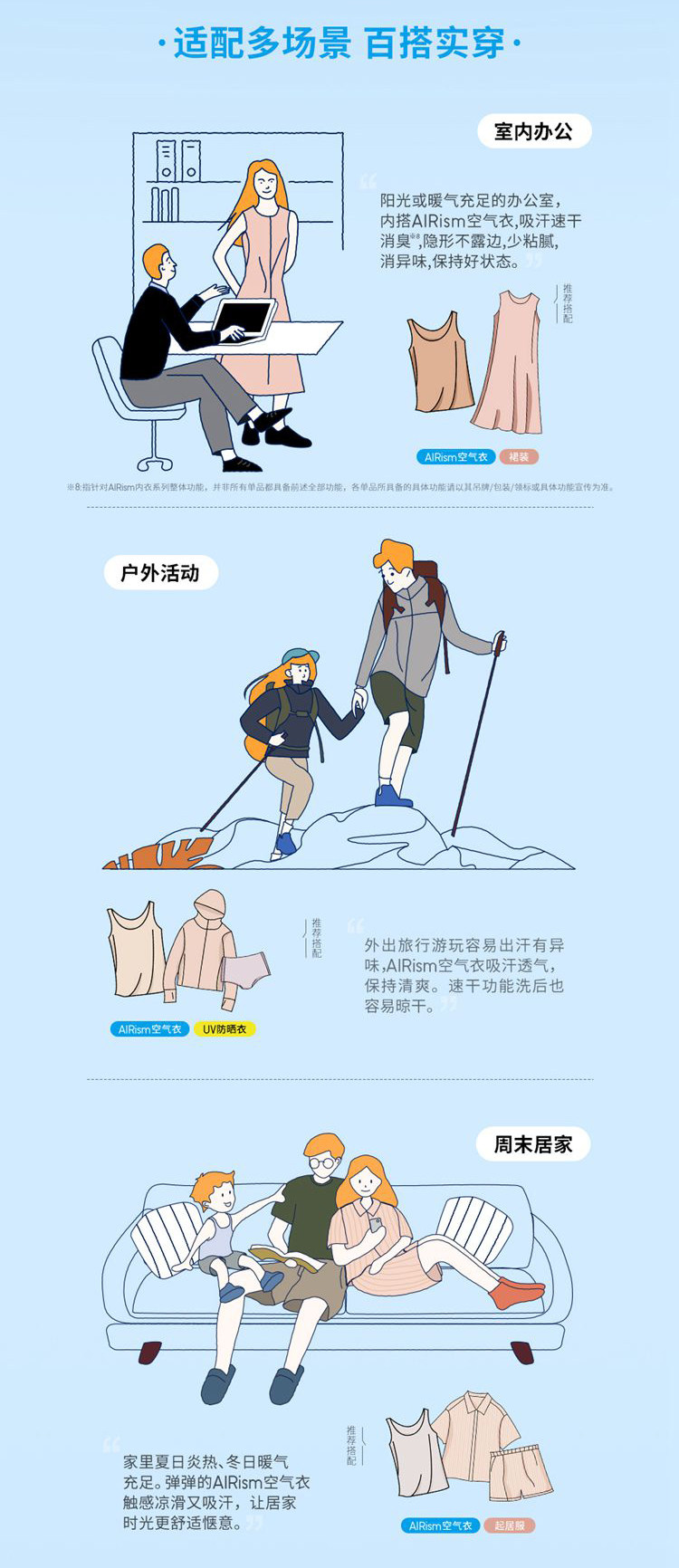 Uniqlo женщины AIRism жилет / воздух Одежда пот быстросохнущие свитер нижнее белье 474004 464446 