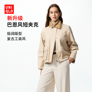 Женская повседневная короткая куртка Uniqlo/куртка в стиле барн 483807 484664