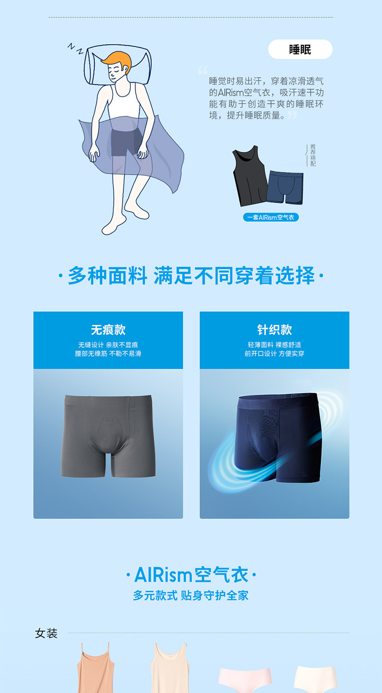 мужские боксеры uniqlo男装airism无痕针织短裤空气衣印花男士内裤普通腰474330