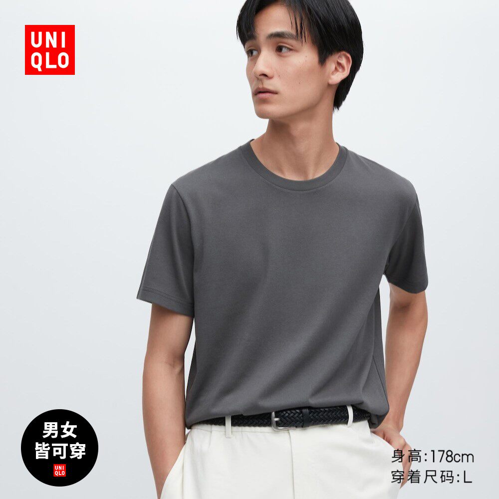 Uniqlo Variety T men's and women's quick-drying round neck T-shirt colorful short-sleeved plain T, both men and women can wear 455357
