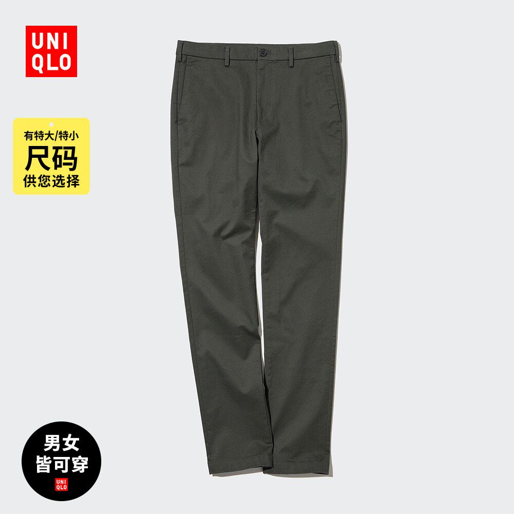 Uniqlo men's clothing women's clothing slim-fit non-pleated trousers (commuter casual pants) 455482UNIQLO