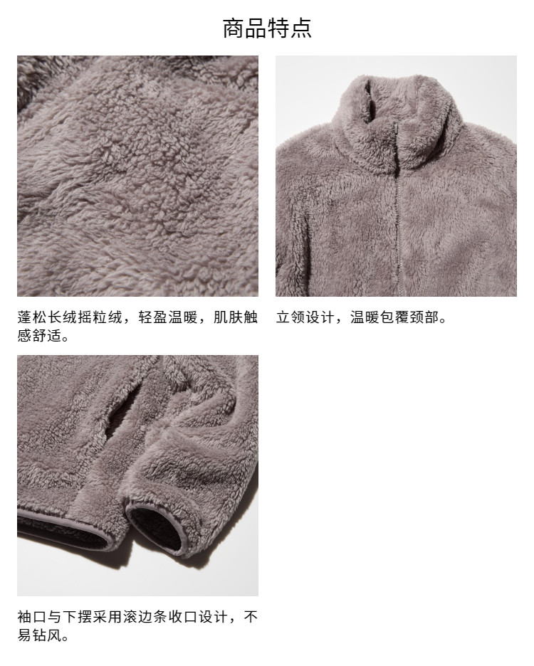 Uniqlo, бархатный лонгслив с молнией, куртка 