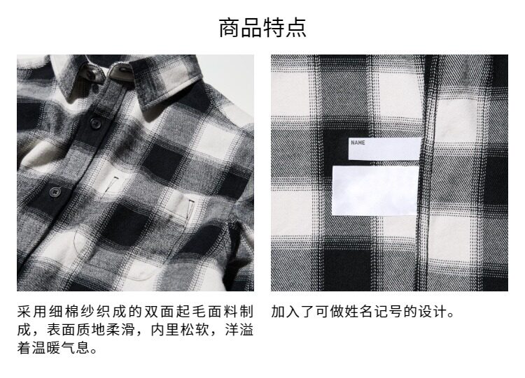 Летняя одежда, фланелевая рубашка, куртка 