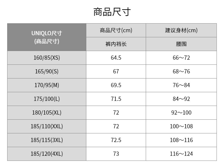  мужской HEATTECH Ultra Warm плотно / теплую одежду осенние брюки нижнее белье осень и зима 469988 