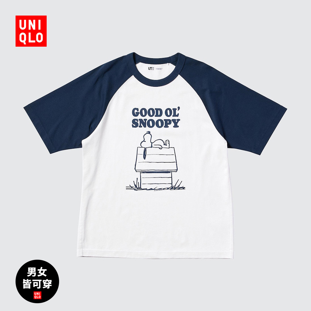 库男装女装情侣UT PEANUTS印花短袖T恤史努比477815