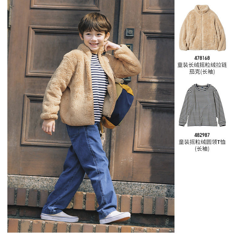 Uniqlo, бархатная летняя одежда, бархатный лонгслив с молнией, куртка 